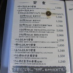 とんかつ マンジェ - 