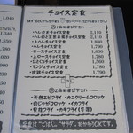 とんかつ マンジェ - 