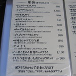 とんかつ マンジェ - 