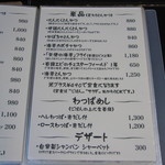 とんかつ マンジェ - 