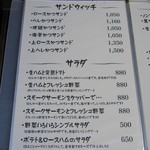 とんかつ マンジェ - 