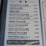 とんかつ マンジェ - 