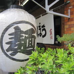 こうかいぼう - 