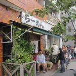 こうかいぼう - 