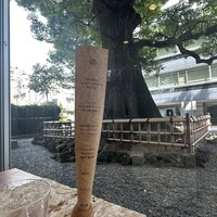 クリマ ディ トスカーナ - 