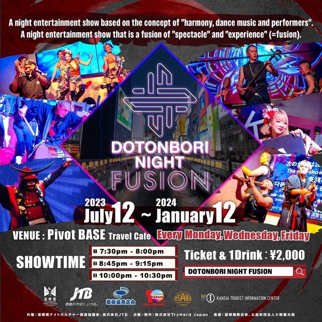 Pivot BASE Travel cafe ＠Tonbori （ピボット ベース トラベル カフェ アット トンボリ） 大阪難波/カフェ