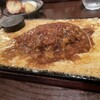 手作りハンバーグ工房Toshi