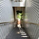 アルポルト - お店の入口