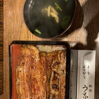 新宿うな鐵 はなれ - 