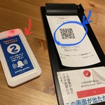 Goody goody - 呼び出し用のベル と 注文用QRコードが書かれたレシート付きバインダー
      ベルの横のボタンで音止められます
      QRコードは注文の時、会計の時にも使います