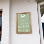 Le berger - 駐車場は、店の前に2台、道路を挟んだところに5台