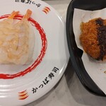 Kappasushi - 