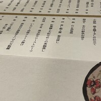 上越やすだ  銀座二丁目店 - 