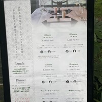 La tana nel Bosco - 