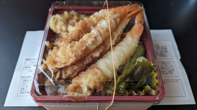 魚の（ウオノ） - 保原（天ぷら）の写真