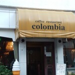喫茶 コロンビア - 