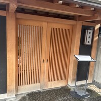 荒井屋 本店 - 