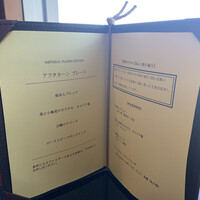 帝国ホテル 大阪 - 