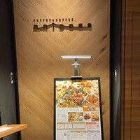 ブッフェレストラン「ブリッジ」 - 