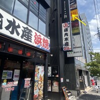 焼肉&手打ち冷麺 二郎 KANAYAMA - 