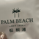 PALM BEACH SEAFOOD RESTAURANT - 