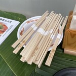 飯田商店 - 「刺激と旨辛FES」