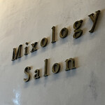 Mixology Salon - 