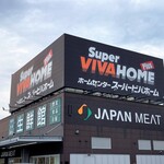 JAPAN MEAT - 店舗外観