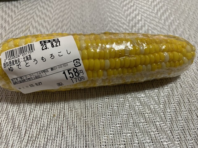 ヨークベニマル 平野店（yorkbenimaru） - 平野（コンビニ・スーパー）の写真