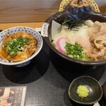 五代目 花山うどん - 