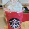 スターバックスコーヒー  飯能メッツァビレッジ店