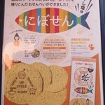 ワンタンメンの満月 - 