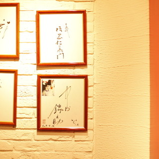 There are autographs of famous people in the store♪