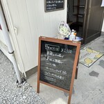 キッチン 鳶色 - 