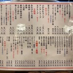 南海飯店 - 店内メニュー①