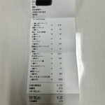 壱円堂 - 1時間半2人1500円以内　笑いが止まりません！