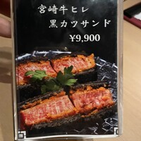 完全個室 しゃぶしゃぶ九 西麻布 本店 - 