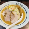 らー麺 あけどや