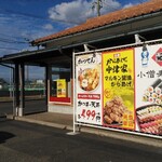 小僧寿し - 9/2
