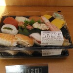 小僧寿し - 9/2