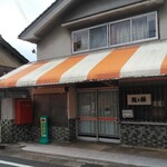 渡辺餅舗 - 