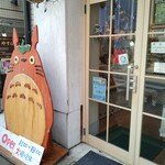 白髭のシュークリーム工房 - お店の前のトトロが目印