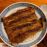 Unagi Sakuraya - 