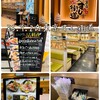 江戸湾直送 回転 東京すし街道by ITAMAE SUSHI アクアシティお台場店