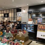 サロン ギンザサボウ - 土曜12:47頃訪問 → 13:10頃着席