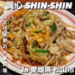 Shinshin - 