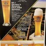 ドイツ酒場 ケラー - 