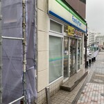 ファミリーマート - 