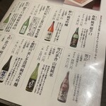 豚しゃぶ せいろ蒸し専門店 豚匠 北浜邸 - 