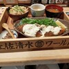 土佐清水ワールド 三宮中央通店